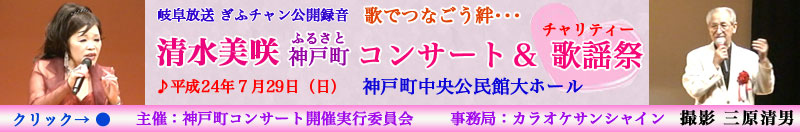 激カラ スターチャンネル