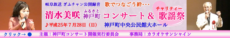 激カラ スターチャンネル