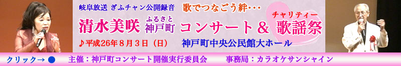 激カラ スターチャンネル